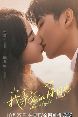 欧美高清人澡超碰碰中文字幕海报剧照