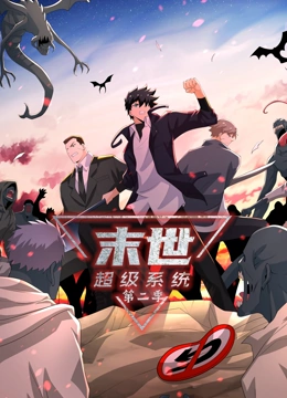 镜颜欢百合接吻海报剧照