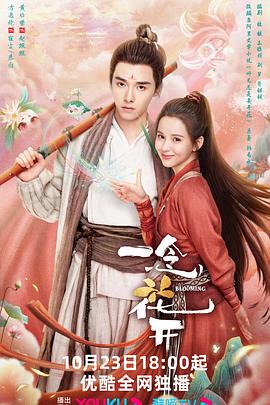 插出白浆视频海报剧照