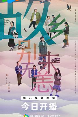 神秘的两人海报剧照