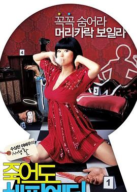 国语丝袜海报剧照