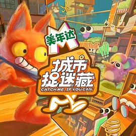 夜间福利篇海报剧照