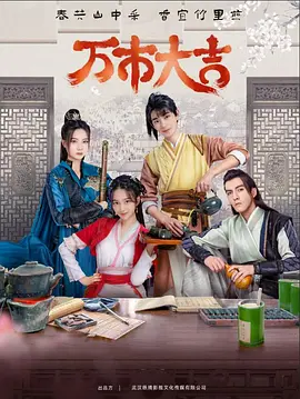 下映是什么意思海报剧照