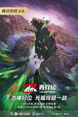 捉迷藏结局剖析海报剧照