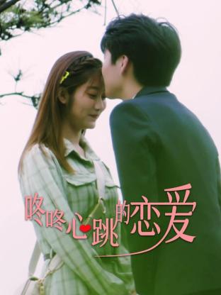 jk制服丝袜白浆娇喘海报剧照