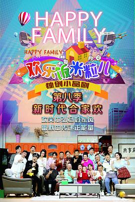 欧美一级视频手机免费看海报剧照