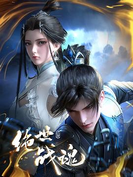 周里京的全部海报剧照