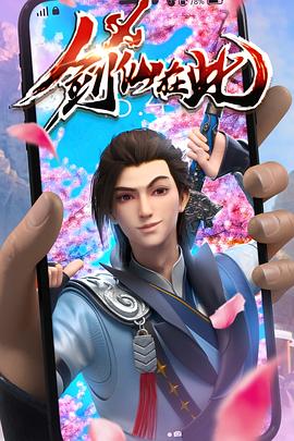 综合欧美日本一区二区三区海报剧照