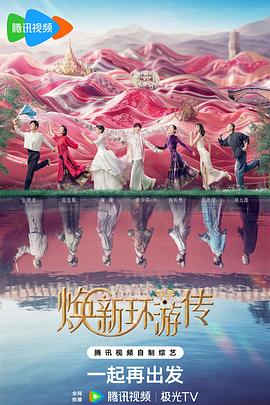 美国消防警察海报剧照