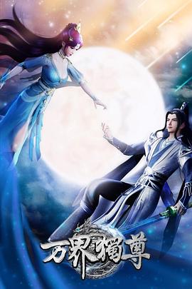 一级特黄大片网站海报剧照