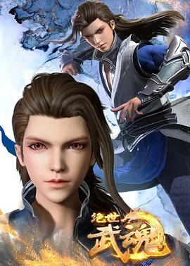 国产不卡福利海报剧照