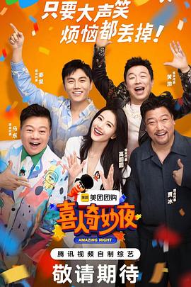 天堂安卓版海报剧照