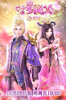 最近字幕迅雷资源手机在线观看海报剧照