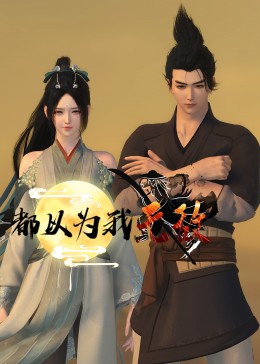 水浒传之英雄好海报剧照