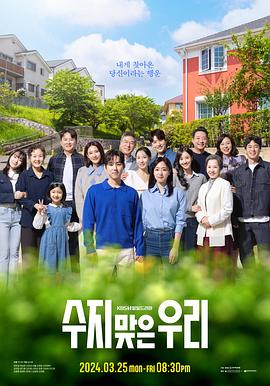 青山伦子手机海报剧照