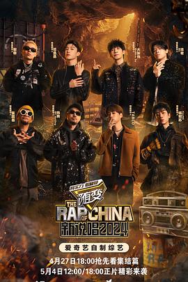 24岁性感的尹律免费电影海报剧照