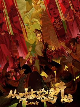 什么软件能把视频变清晰海报剧照