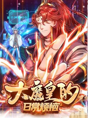 绝顶高潮迭起海报剧照