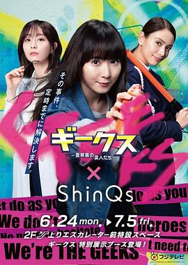 隔壁的女孩韩剧海报剧照