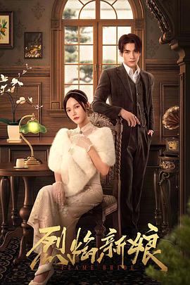 亚洲理论在线野外海报剧照