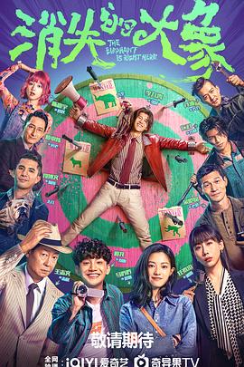 久久无码韩日精品海报剧照