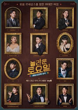 背叛了她全副武装的外表夜色AV海报剧照