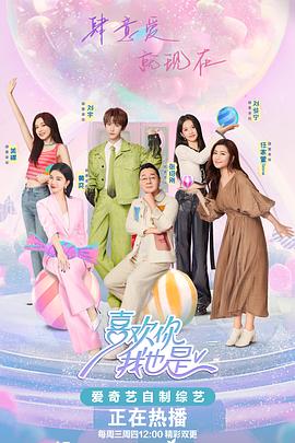 命运之门海报剧照