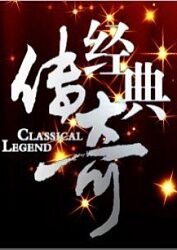 武术指导院海报剧照