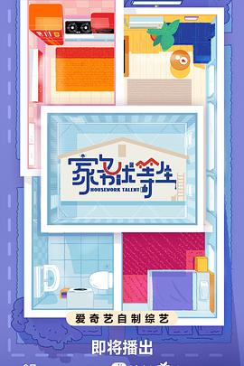 满头都是蛇的海报剧照