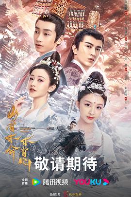 流感影评海报剧照