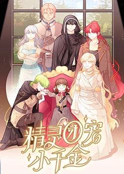 节红毯秀海报剧照